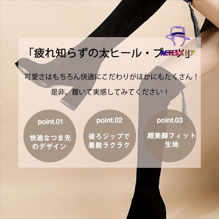 ソックスブーツ 黒 ロングブーツ ニーハイブーツ レディース ソックスブーツ 黒 ロングブーツ ニーハイブーツ レディース