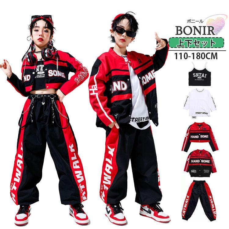 キッズ ダンス 衣装 ヒップホップ 赤 黒 セットアップ ジャズ キッズ ダンス 衣装 ヒップホップ 赤 黒 セットアップ ジャズ