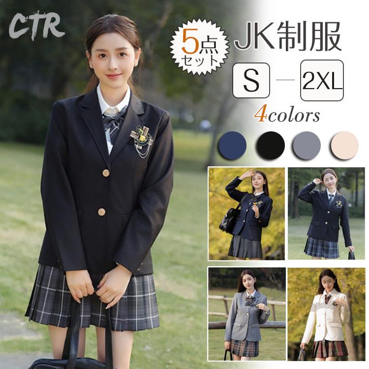 卒業式 スーツ 女の子 5点セット 韓国 制服 ブレザー なんちゃって制服  