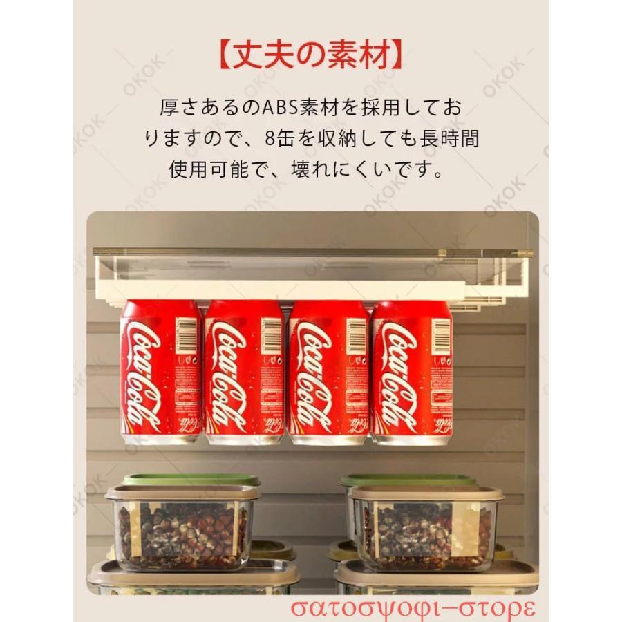 缶ストッカー 冷蔵庫用 ソーダ缶オーガナイザー 調整可能 缶ディスペンサー 2列 ビール 缶ストッカー 缶ホルダー 冷蔵庫収納ラック 缶 ラック 吊り下げ 8本収納｜actesanzaistore｜06