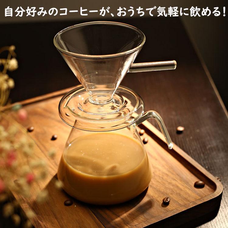 【送料無料】コーヒーサーバー ガラスドリッパー セット ハンドドリップコーヒーポットセット コーヒーポット 大容量600ml コーヒードリッパー 耐熱ガラス 円錐｜actesanzaistore｜07