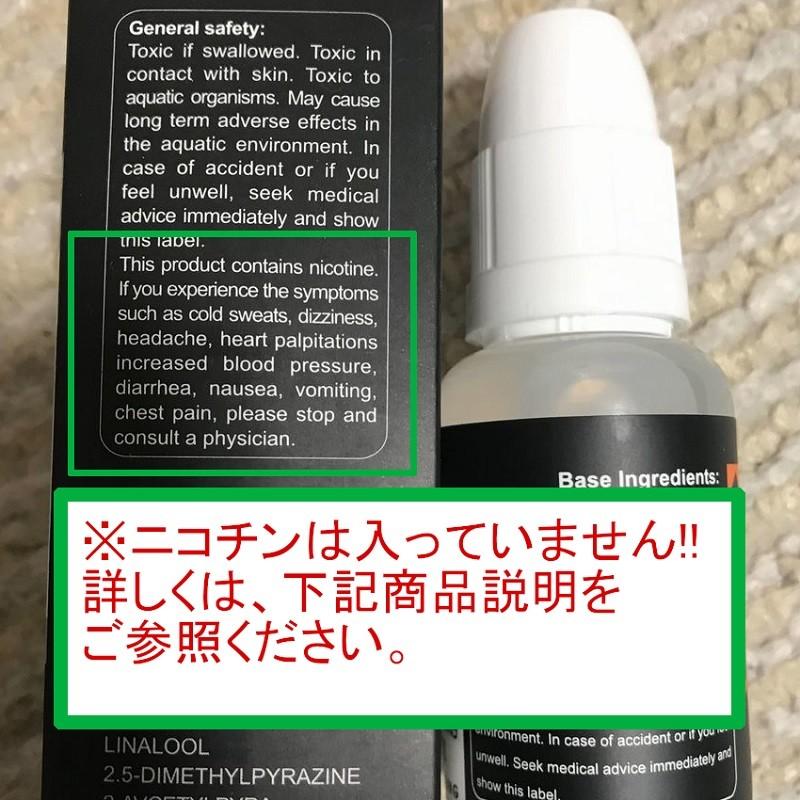 Joyetech 30ml PGリキッド ニコチンなし(0mg) | Joyetech | 01