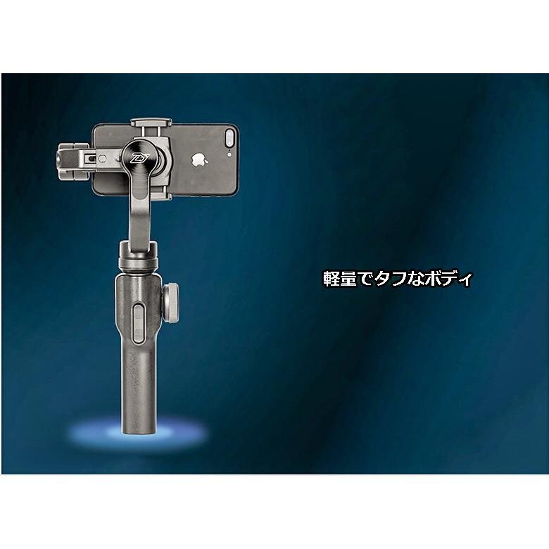 わけあり】Zhiyun Smooth-4 スマートフォン用 3軸ハンドヘルド