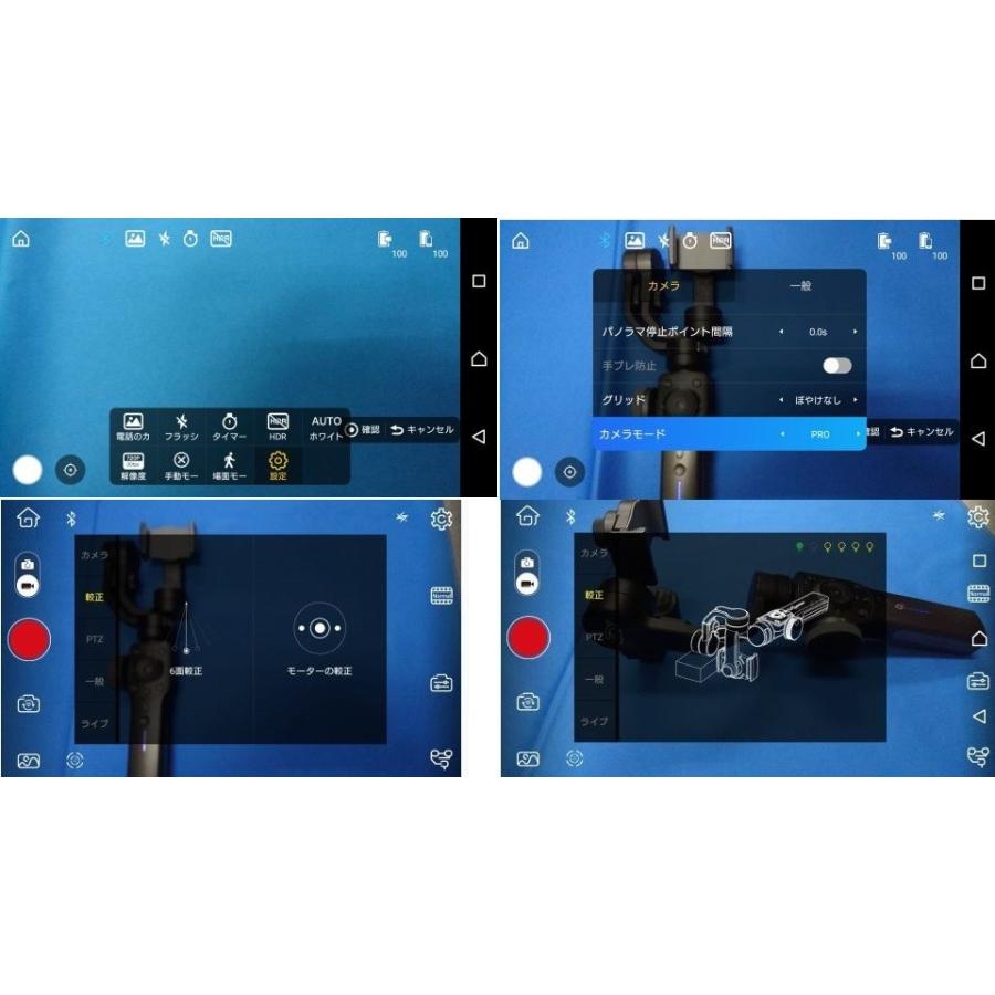 わけあり】Zhiyun Smooth-4 スマートフォン用 3軸ハンドヘルド