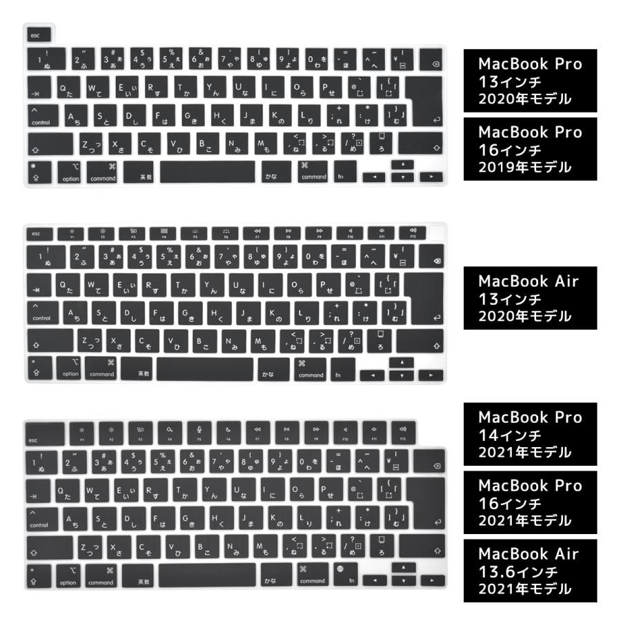MacBook キーボードカバー Macbook Air カバー Pro MacBook MacBook キーボードカバー Macbook Air カバー Pro MacBook