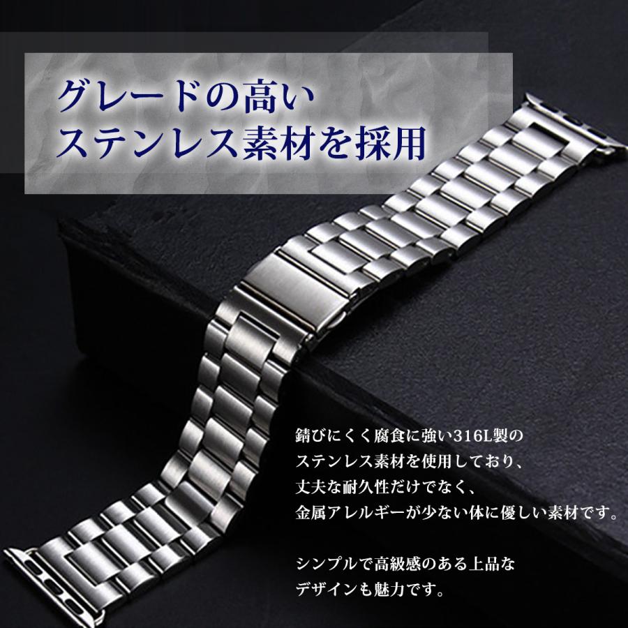 AppleWatchベルト Apple Watch7 ステンレス 腕時計用ベルト メンズ AppleWatchバンド 調整工具セット Series1/2/3/4/5/6/SE 38/40/41mm 42/44/45mm |  | 09