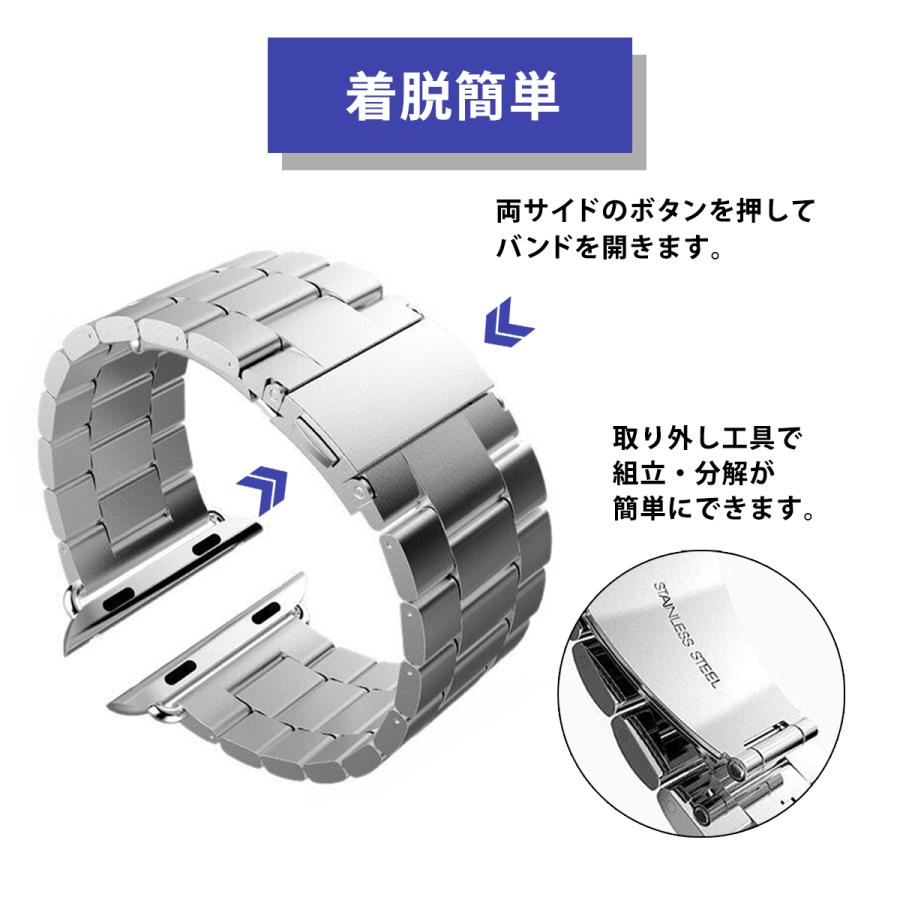 AppleWatchベルト Apple Watch7 ステンレス 腕時計用ベルト メンズ AppleWatchバンド 調整工具セット Series1/2/3/4/5/6/SE 38/40/41mm 42/44/45mm |  | 10