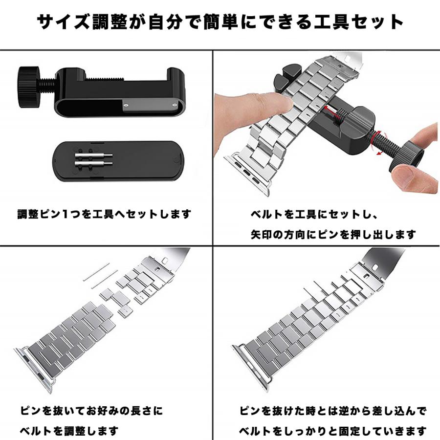 AppleWatchベルト Apple Watch7 ステンレス 腕時計用ベルト メンズ AppleWatchバンド 調整工具セット Series1/2/3/4/5/6/SE 38/40/41mm 42/44/45mm |  | 11