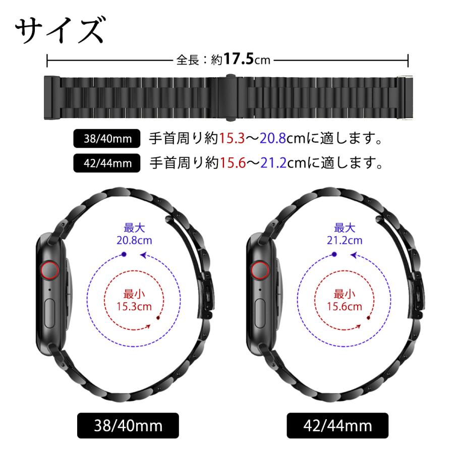 AppleWatchベルト Apple Watch7 ステンレス 腕時計用ベルト メンズ AppleWatchバンド 調整工具セット Series1/2/3/4/5/6/SE 38/40/41mm 42/44/45mm |  | 12