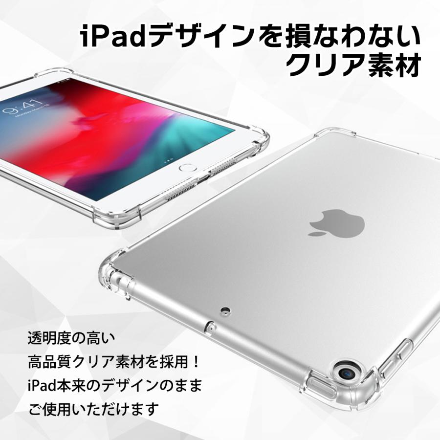 iPadケース iPadシリコン 透明 ケース iPad11世代 iPadPro5 iPadAir6 iPadPro13インチ iPadAir13インチ iPad10世代 iPadmini6 iPadAir5 iPad9世代 |  | 04