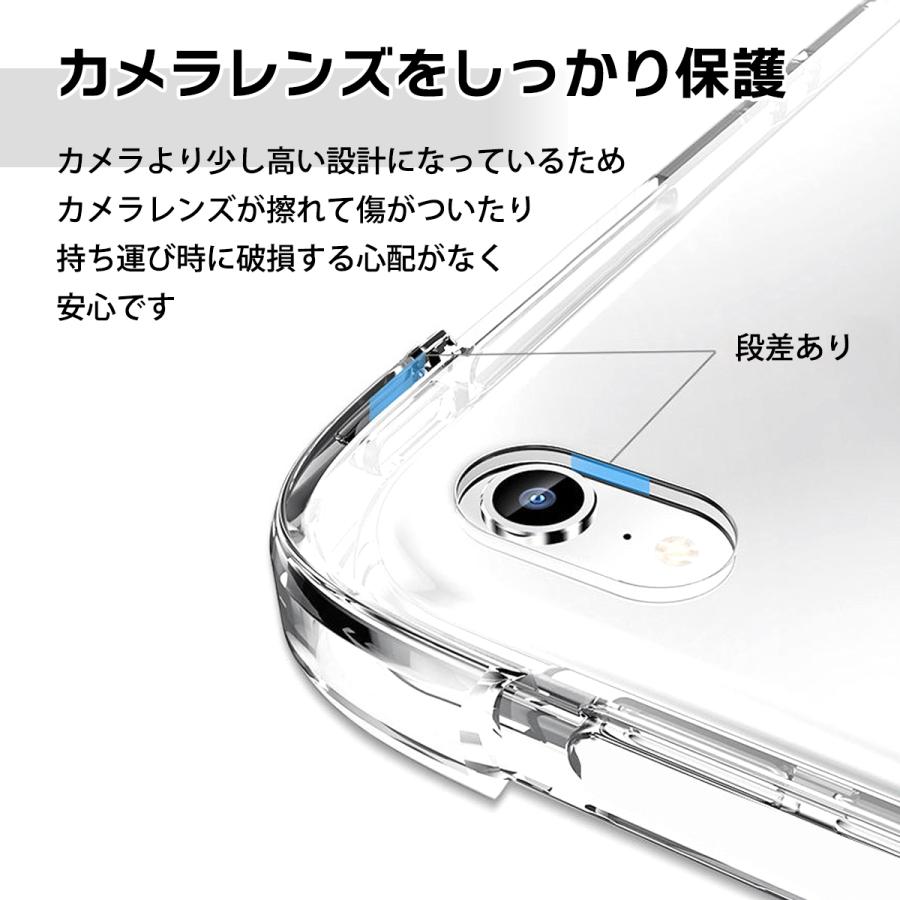 iPadケース iPadシリコン 透明 ケース iPad11世代 iPadPro5 iPadAir6 iPadPro13インチ iPadAir13インチ iPad10世代 iPadmini6 iPadAir5 iPad9世代 |  | 05