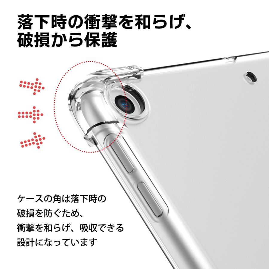 iPadケース iPadシリコン 透明 ケース iPad11世代 iPadPro5 iPadAir6 iPadPro13インチ iPadAir13インチ iPad10世代 iPadmini6 iPadAir5 iPad9世代 |  | 06