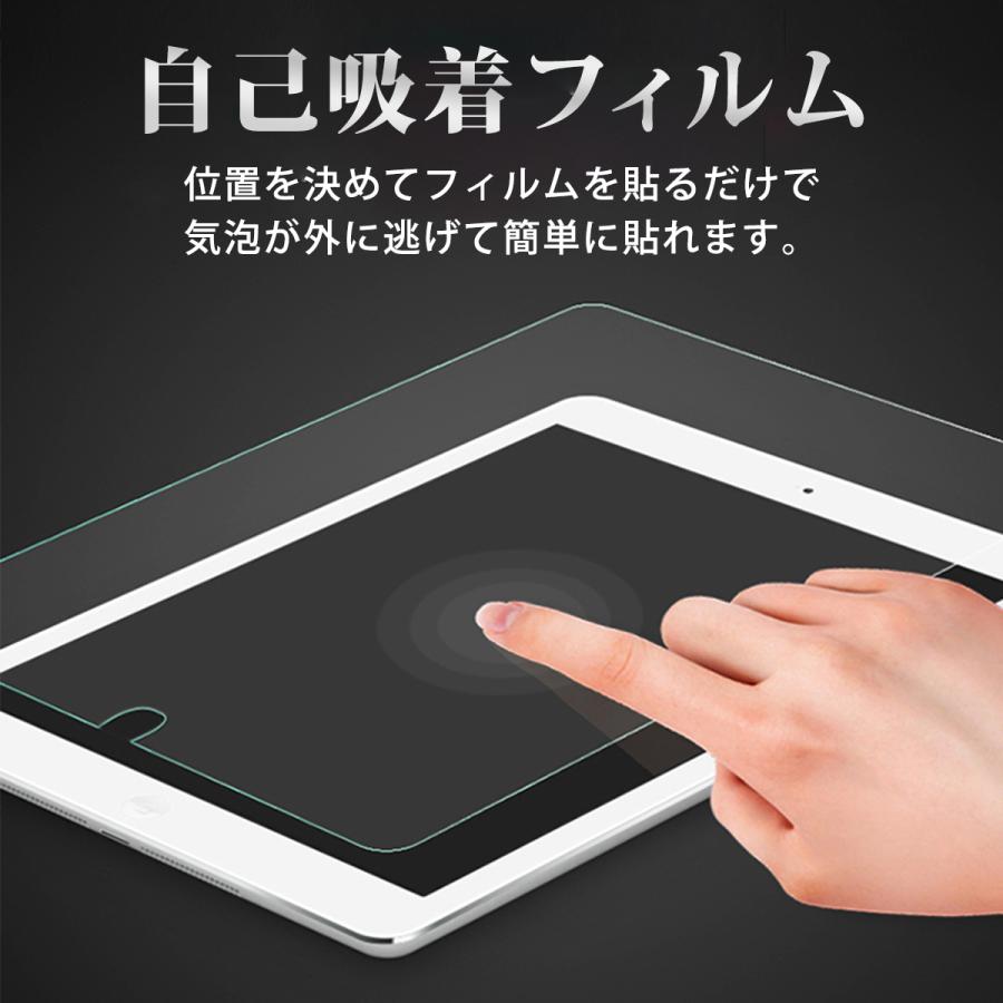 iPadフィルム ブルーライトカット紫 iPad第11世代 iPadPro 5 iPad10世代 iPadmini6 iPadAir7 iPad 10.2 第9世代 iPadmini5 iPadmini6 iPadPro4 iPadAir5 |  | 12