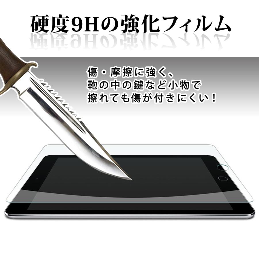 iPadフィルム ブルーライトカット紫 iPad第11世代 iPadPro 5 iPad10世代 iPadmini6 iPadAir7 iPad 10.2 第9世代 iPadmini5 iPadmini6 iPadPro4 iPadAir5 |  | 15