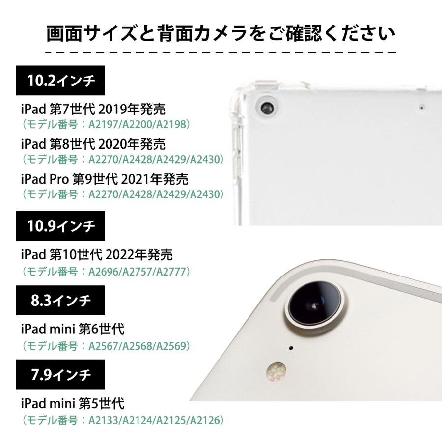 iPadフィルム ブルーライトカット紫 iPad第11世代 iPadPro 5 iPad10世代 iPadmini6 iPadAir7 iPad 10.2 第9世代 iPadmini5 iPadmini6 iPadPro4 iPadAir5 |  | 18