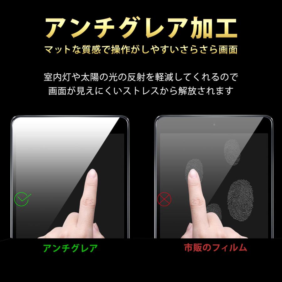 iPadフィルム アンチグレア iPad 第11 iPadmini7 iPadPro第5世代 iPad10世代 iPadmini6 iPadAir6 iPad 10.2 第9世代 iPadmini5 iPadmini6 iPadPro4 iPadAir5 |  | 10