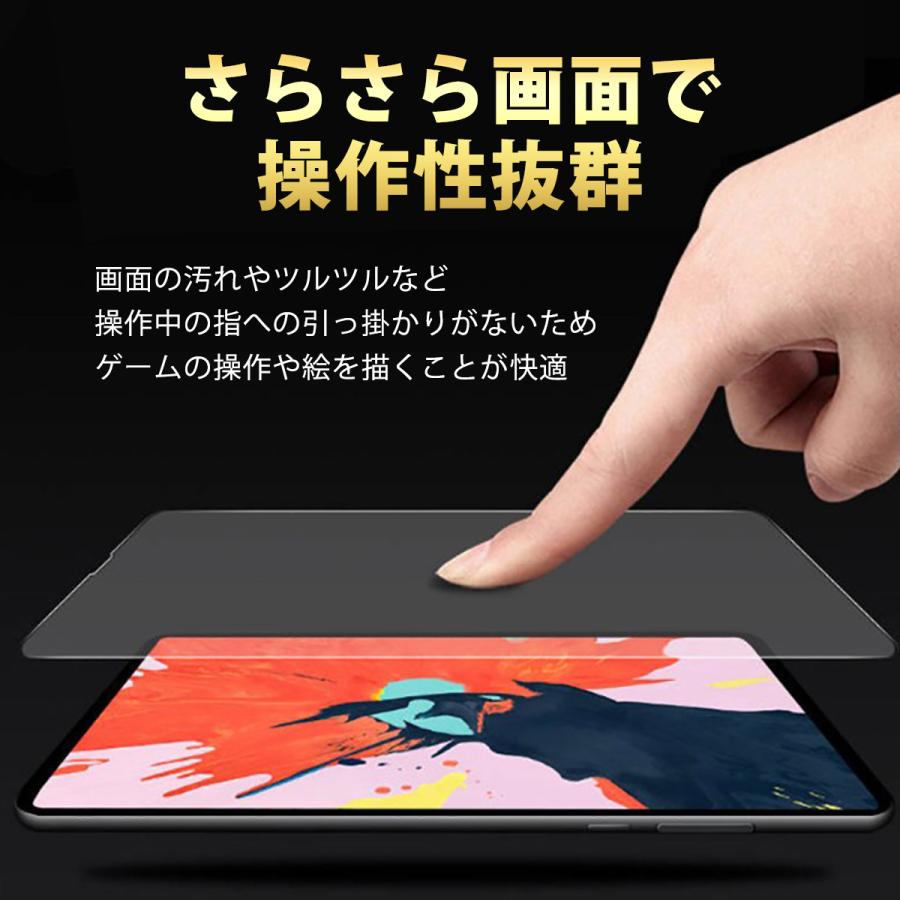 iPadフィルム アンチグレア iPad 第11 iPadmini7 iPadPro第5世代 iPad10世代 iPadmini6 iPadAir6 iPad 10.2 第9世代 iPadmini5 iPadmini6 iPadPro4 iPadAir5 |  | 11