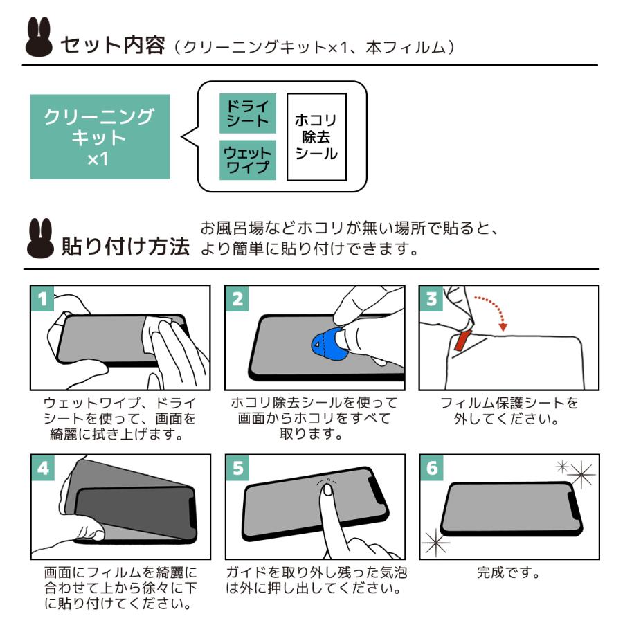 iPadフィルム アンチグレア iPad 第11 iPadmini7 iPadPro第5世代 iPad10世代 iPadmini6 iPadAir6 iPad 10.2 第9世代 iPadmini5 iPadmini6 iPadPro4 iPadAir5 |  | 16