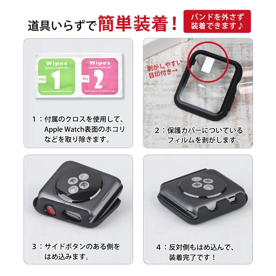 Apple Watch カバー AppleWatch9 スマートウォッチアクセサリー Apple Watch ウルトラ AppleWatch se2 アップルウォッチカバー ウェット ドライシートセット |  | 20