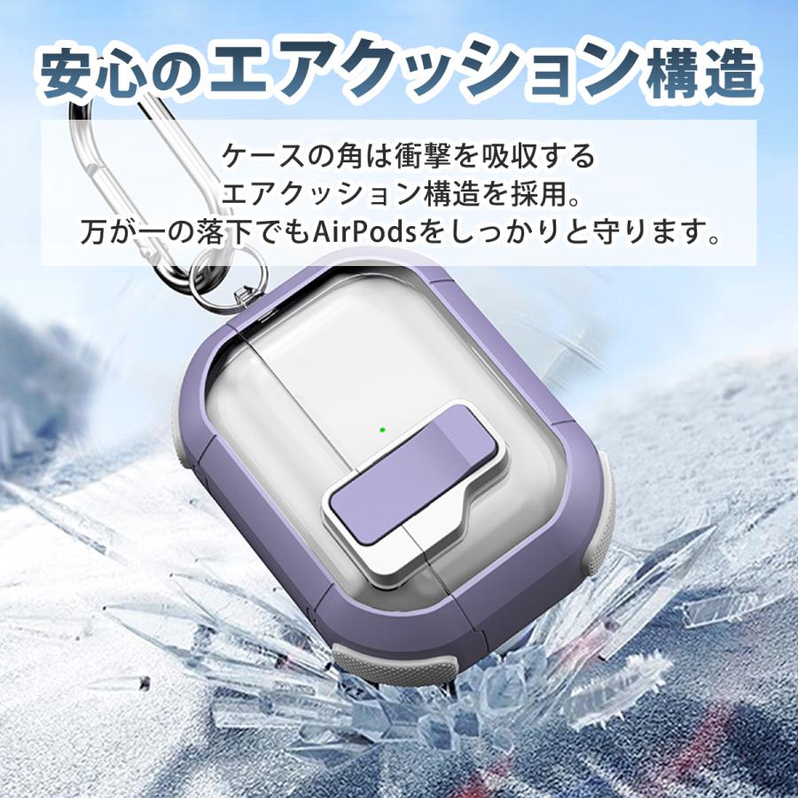 AirPodsケース 高耐衝撃性 ロック式 AirPods Pro2 AirPods4ケース