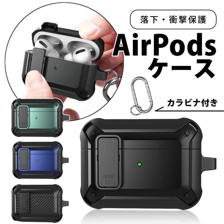 AirPods Pro2】ケース 保護 ロックデザイン ストラップ 便利