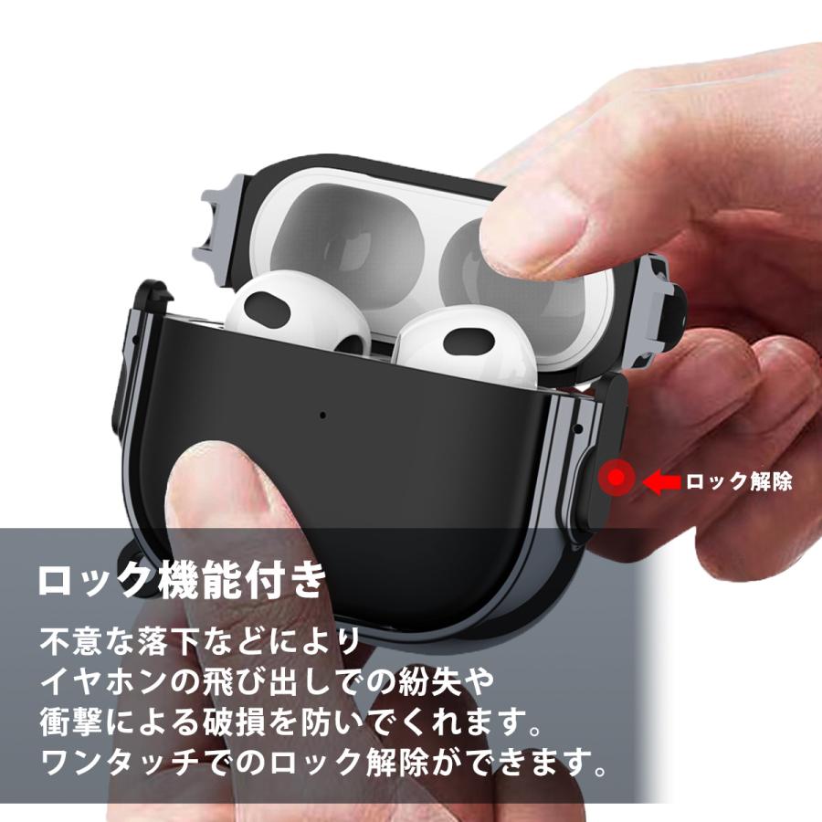 AirPodsケース ロック式 AirPods Pro2 AirPods3ケース
