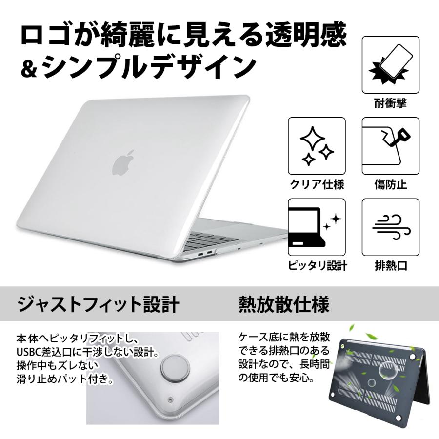 MacBook Air ケース 13インチ MacBookケース パソコンケース M1モデル 