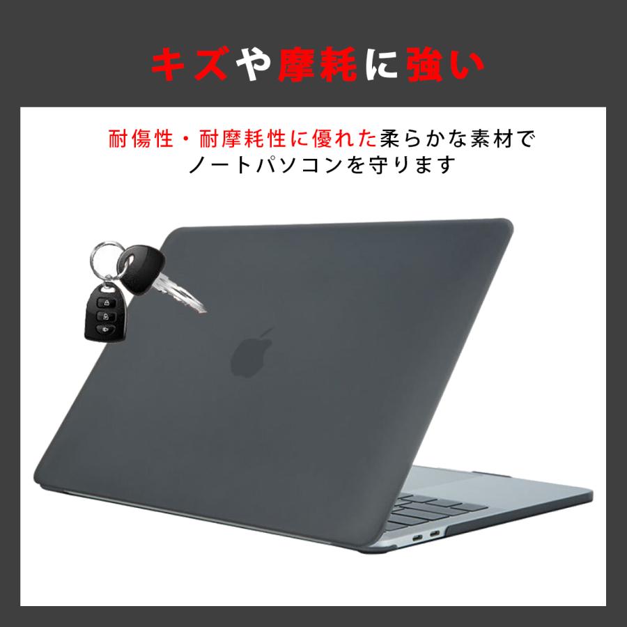 macbookAir 13インチ ケース 2020年M1対応 マット仕様 クリア