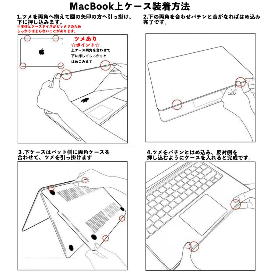 MacBook Pro 13インチケース MacBookケース パソコンケース 2020年 M1 ケース 指紋が付きにくい 半透明 つや消し キーボードフィルム 付き A2251 A2289 2338｜actfstore1｜17