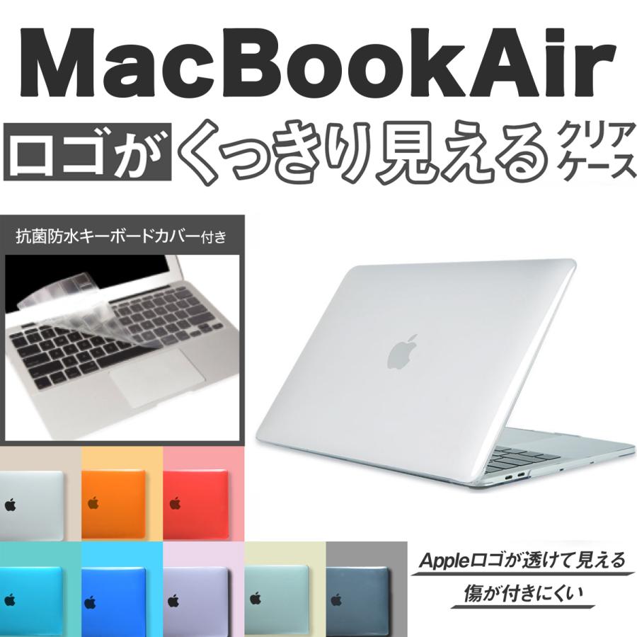 MacBook Air ケース 13.6インチ M4 M3 M2 MacBookケース MacBook Air ケース 13.6インチ M4 M3 M2 MacBookケース