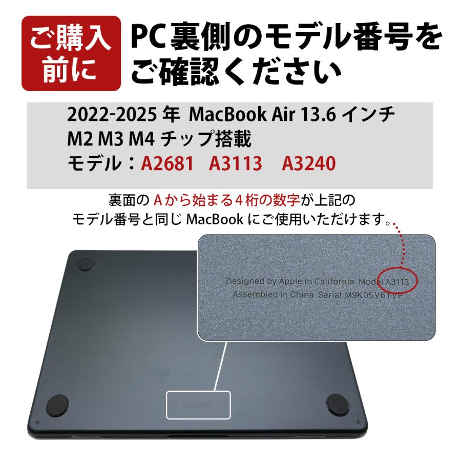 MacBook Air ケース 13.6インチ M4 M3 M2 MacBookケース MacBook Air ケース 13.6インチ M4 M3 M2 MacBookケース