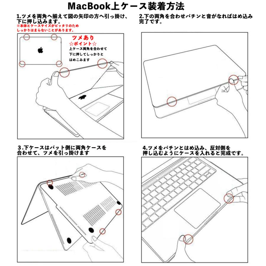 MacBook Air ケース 15インチ M3 M2 MacBookケース パソコンケース 綺麗にマークが見える 透明 ケース キーボードフィルム 付き A2941 A3114 |  | 12