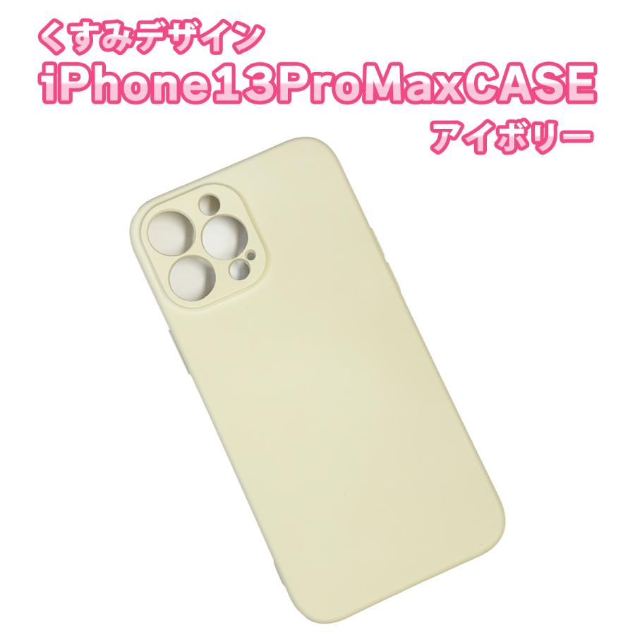 iPhoneケース iPhoneおしゃれケース スマホケース iphone13ケース iphone12ケース iPhone se3 ケース シリコンケース くすみデザイン |  | 16