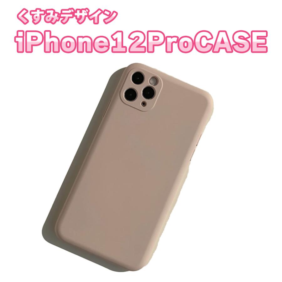 iPhoneケース iPhoneおしゃれケース スマホケース iphone13ケース iphone12ケース iPhone se3 ケース シリコンケース くすみデザイン |  | 12