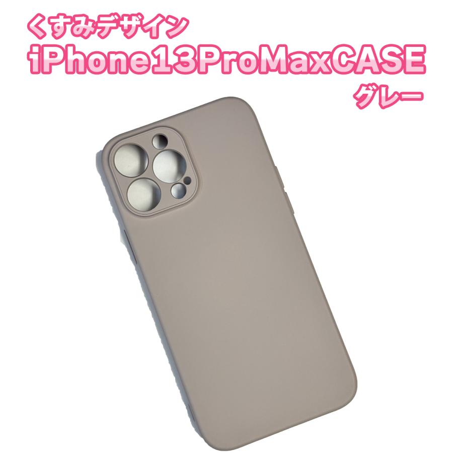 iPhoneケース iPhoneおしゃれケース スマホケース iphone13ケース iphone12ケース iPhone se3 ケース シリコンケース くすみデザイン |  | 08