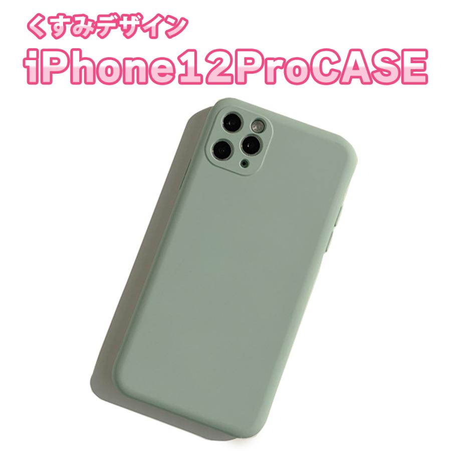 iPhoneケース iPhoneおしゃれケース スマホケース iphone13ケース iphone12ケース iPhone se3 ケース シリコンケース くすみデザイン |  | 13