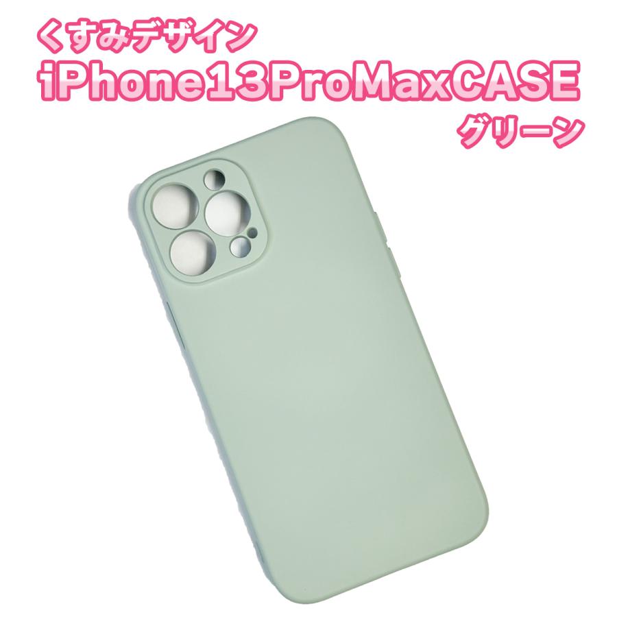 iPhoneケース iPhoneおしゃれケース スマホケース iphone13ケース iphone12ケース iPhone se3 ケース シリコンケース くすみデザイン |  | 09