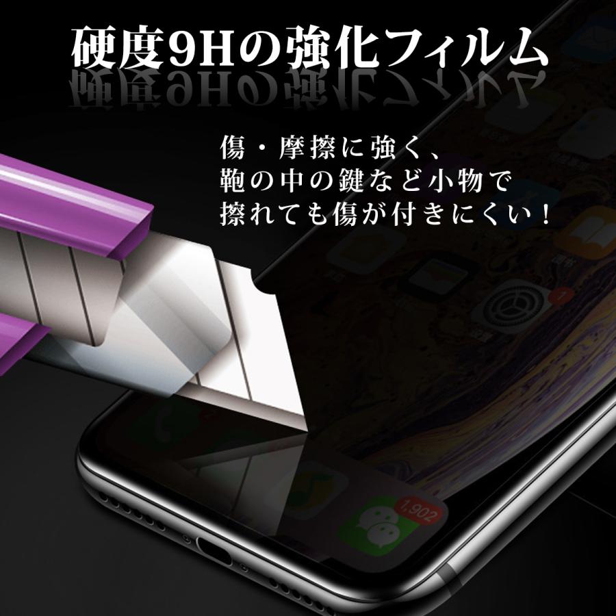 2枚セット iPhoneフィルム 覗き見防止 + ブルーライトカット スマホ液晶保護フィルム スマホフィルム 9H 簡単貼り付け :44611ACTF00A0054:スマホPCアクセサリー工房 - 通販 - Yahoo!ショッピング 2枚セット iPhoneフィルム 覗き見防止 + ブルーライトカット スマホ液晶保護フィルム スマホフィルム 9H 簡単貼り付け :44611ACTF00A0054:スマホPCアクセサリー工房 - 通販 - Yahoo!ショッピング