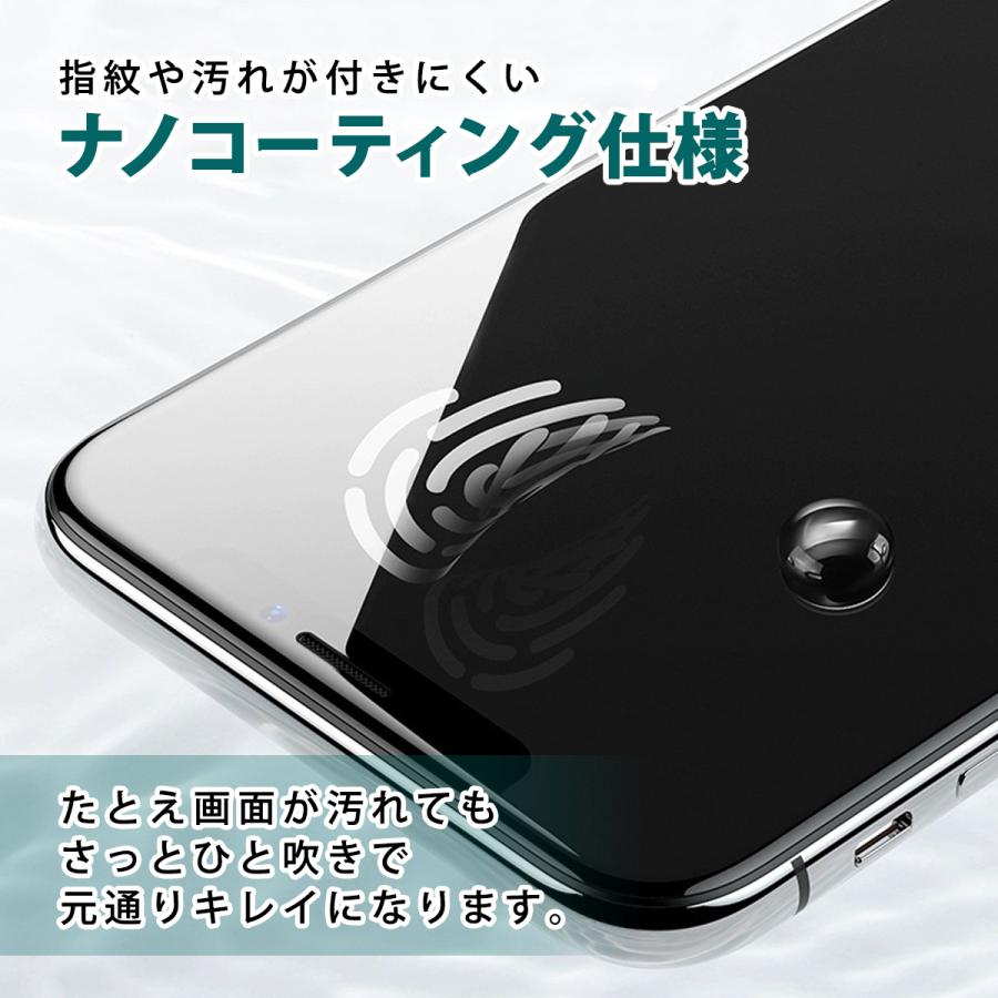 2枚セット iPhoneフィルム 覗き見防止 + ブルーライトカット スマホ液晶保護フィルム スマホフィルム 9H 簡単貼り付け :44611ACTF00A0054:スマホPCアクセサリー工房 - 通販 - Yahoo!ショッピング 2枚セット iPhoneフィルム 覗き見防止 + ブルーライトカット スマホ液晶保護フィルム スマホフィルム 9H 簡単貼り付け :44611ACTF00A0054:スマホPCアクセサリー工房 - 通販 - Yahoo!ショッピング