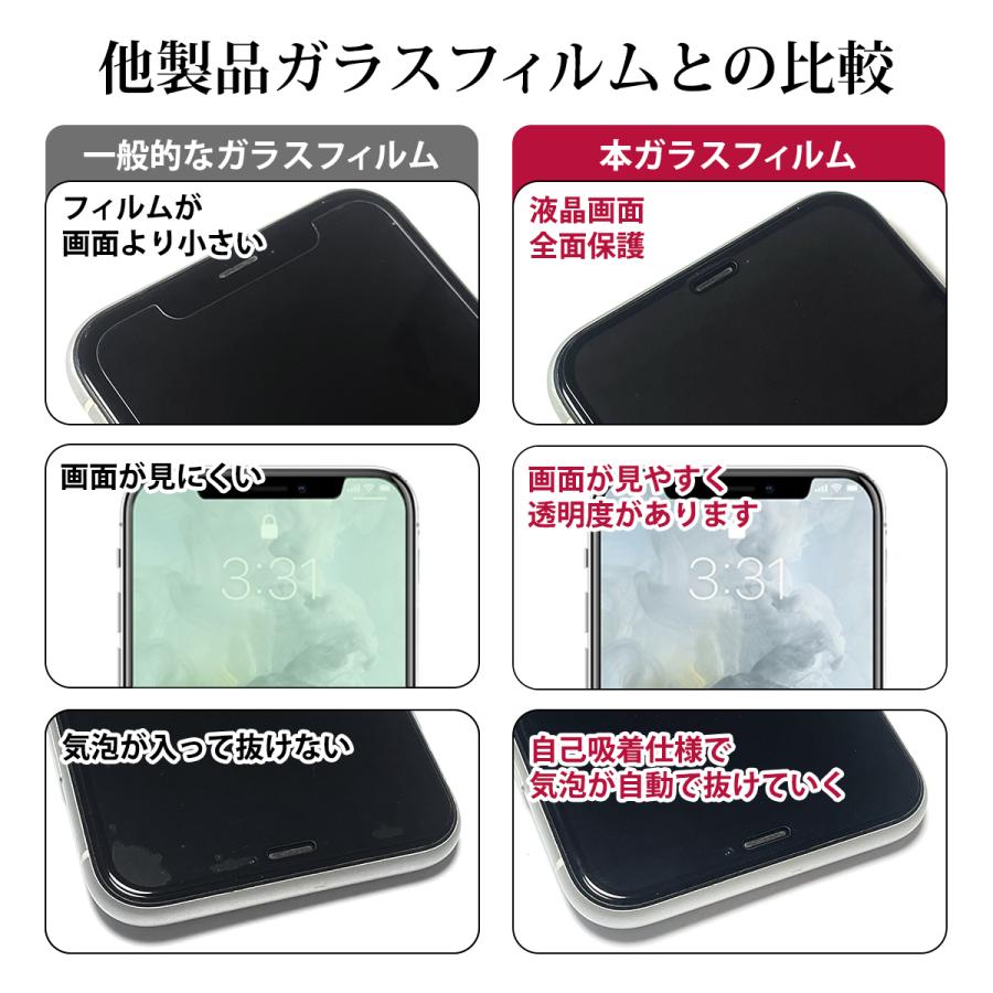 iPhoneフィルム ブルーライトカット 90%カット iPhone15 15Pro 15ProMax 15plus 14promax 14pro 13 12Pro 12ProMax12mini SE3 11 7plus XR XS |  | 01