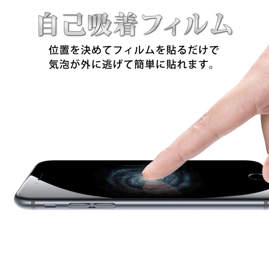 iPhoneフィルム ブルーライトカット 90%カット iPhone15 15Pro 15ProMax 15plus 14promax 14pro 13 12Pro 12ProMax12mini SE3 11 7plus XR XS |  | 04