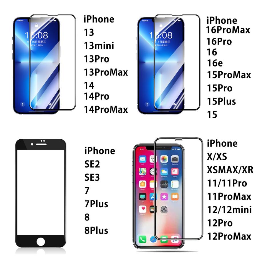 iPhoneフィルム スマホフィルム 高透明 iPhone16 16Pro 16ProMax 16e 15ProMax 15Pro 15 14promax 14pro 14 13Pro 13ProMax 12mini 12 SE3 XS |  | 01