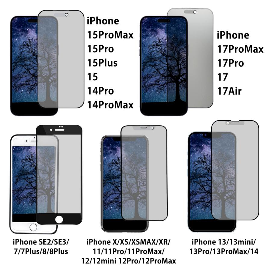 iPhone17proMax シルバー 256GB ベルキン製ガラスフィルム着用 楽天市場】【HDクリア】SmartDevil iPhone17 iPhone17air iPhone17pro