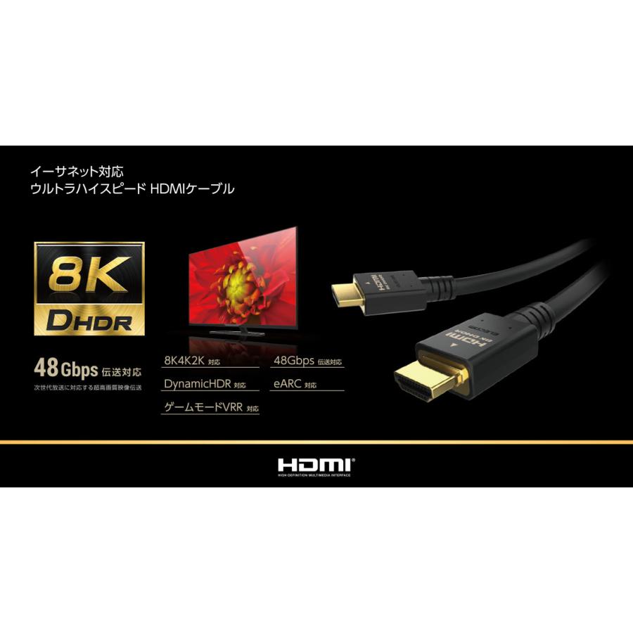 ELECOM HDMIケーブル [1.0m/HDMI2.1/イーサネット対応] (DH-HD21E10BK)｜acthink-shop｜04