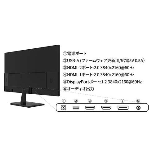 JAPANNEXT 液晶ディスプレイ [28型/3840×2160/HDMI×2、DP×1/ブラック/スピーカー：あり] (JN-IPS2802UHDR)｜acthink-shop｜02