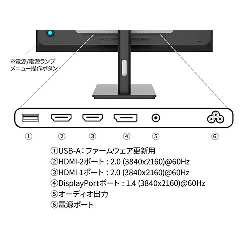 JAPANNEXT 液晶ディスプレイ [27型/3840×2160/HDMI×2、DP×1/スピーカー：あり] 《ブラック》 (JN-IPS2709UHDR)｜acthink-shop｜02