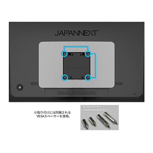 JAPANNEXT 液晶ディスプレイ [27型/3840×2160/HDMI×2、DP×1/スピーカー：あり] 《ブラック》 (JN-IPS2709UHDR)｜acthink-shop｜04