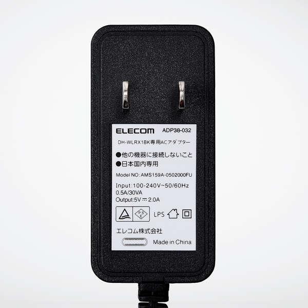 ELECOM ワイヤレスHDMIエクステンダー [受信機] (DH-WLRX1BK)の画像