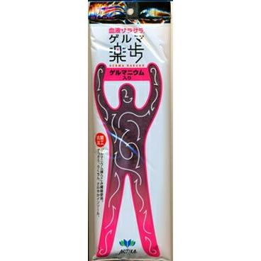 インソール 中敷き 靴 衝撃吸収 蒸れ ムレ 対策 ゲルマニウム 血液 サラサラ サポート ゲルマ楽歩 女性用 | 木原産業