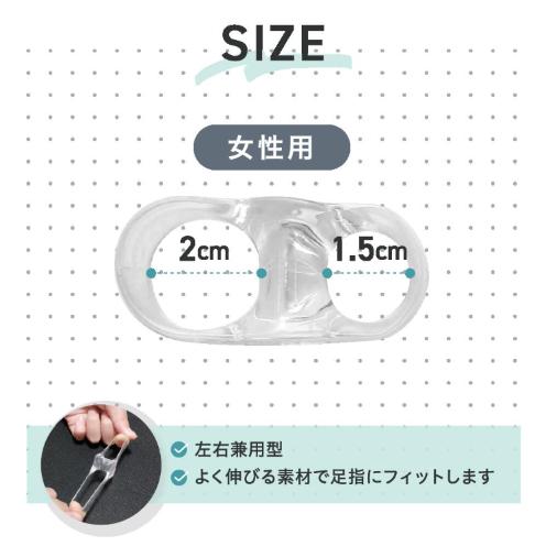 外反母趾 サポーター 4個 セット スニーカー パンプス 外反防止 173 外反母趾楽歩 付けたまま 選べる カラー 清潔 洗える 日本製 広げる クリア 両足 | 木原産業 | 11